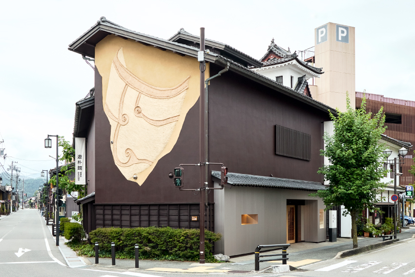 遊朴館 HIDA GALLERY 店舗写真