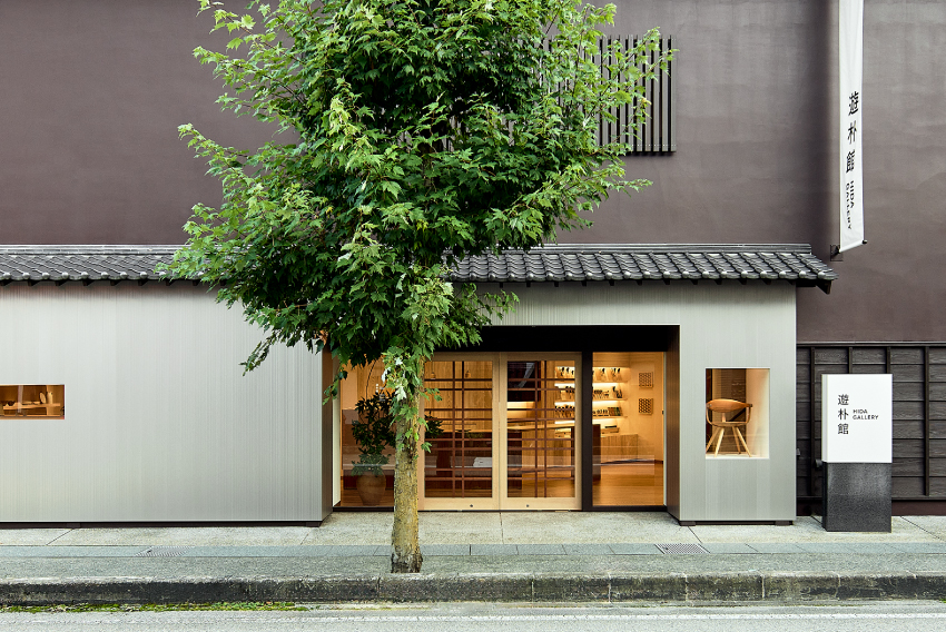 遊朴館 HIDA GALLERY 店舗写真